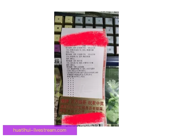 世界杯竞猜预测挑战 让你猜中每场比赛的精准比分 赢取丰厚奖品