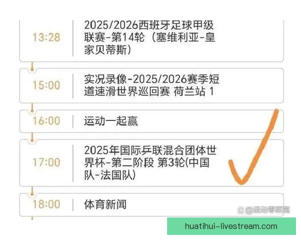 世界杯精彩对决竞猜平台实时比分预测与分析攻略大全