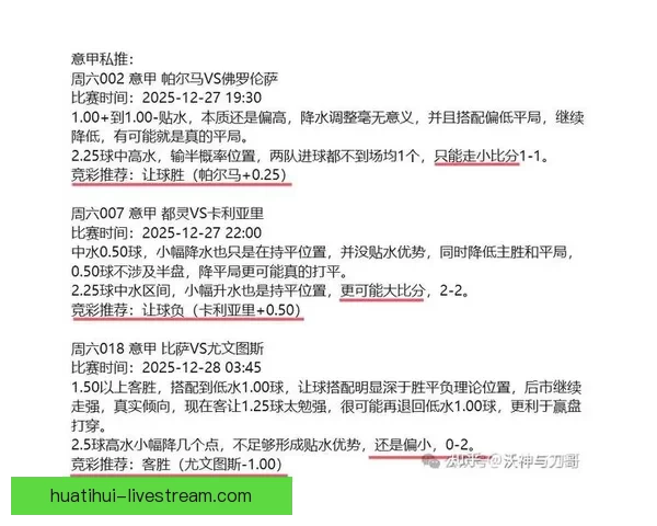 掌握足球竞猜投注技巧提升胜率的实用攻略