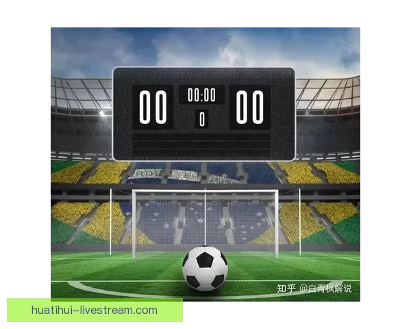 精准足球赛事分析与投注技巧全方位推荐指南